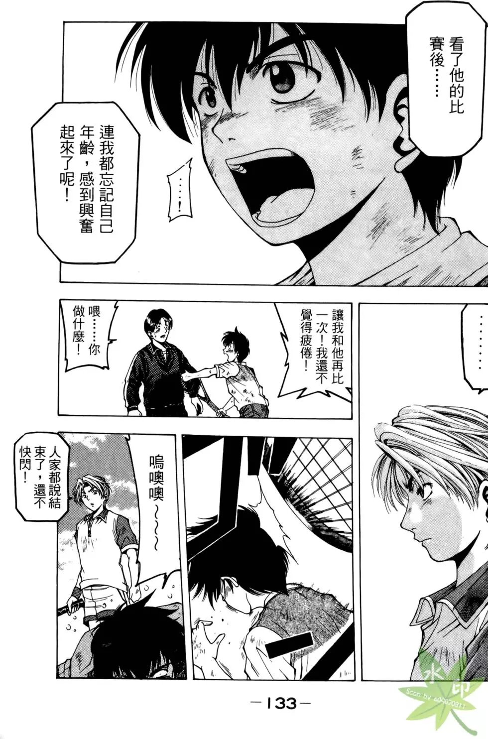 第132页