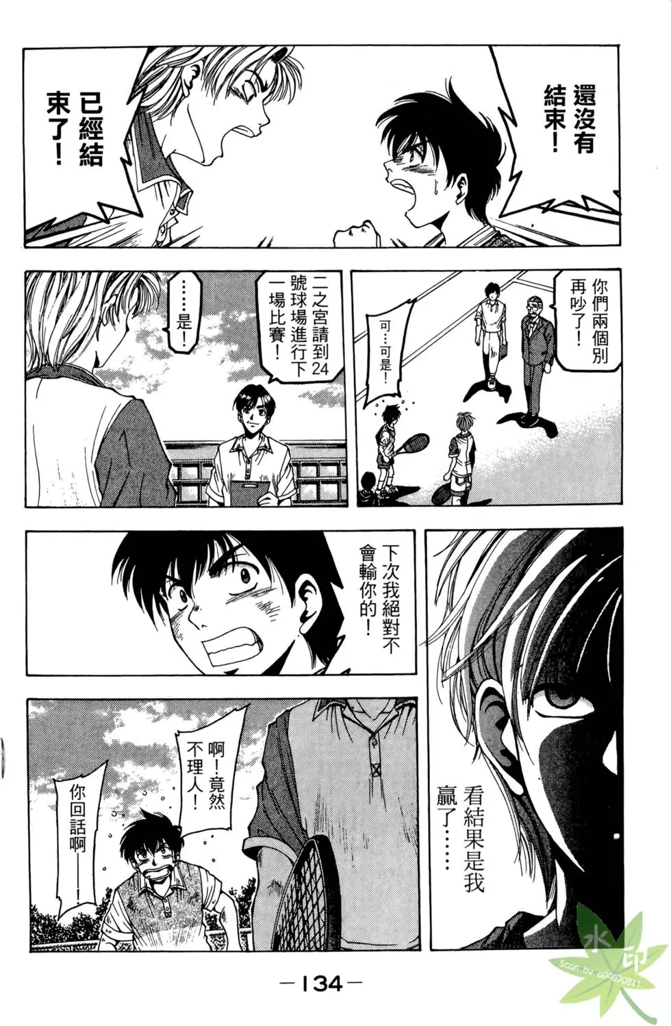 第133页