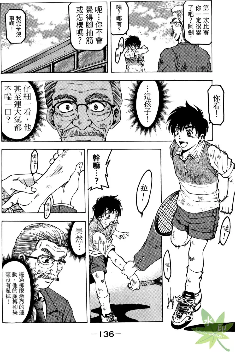 第135页