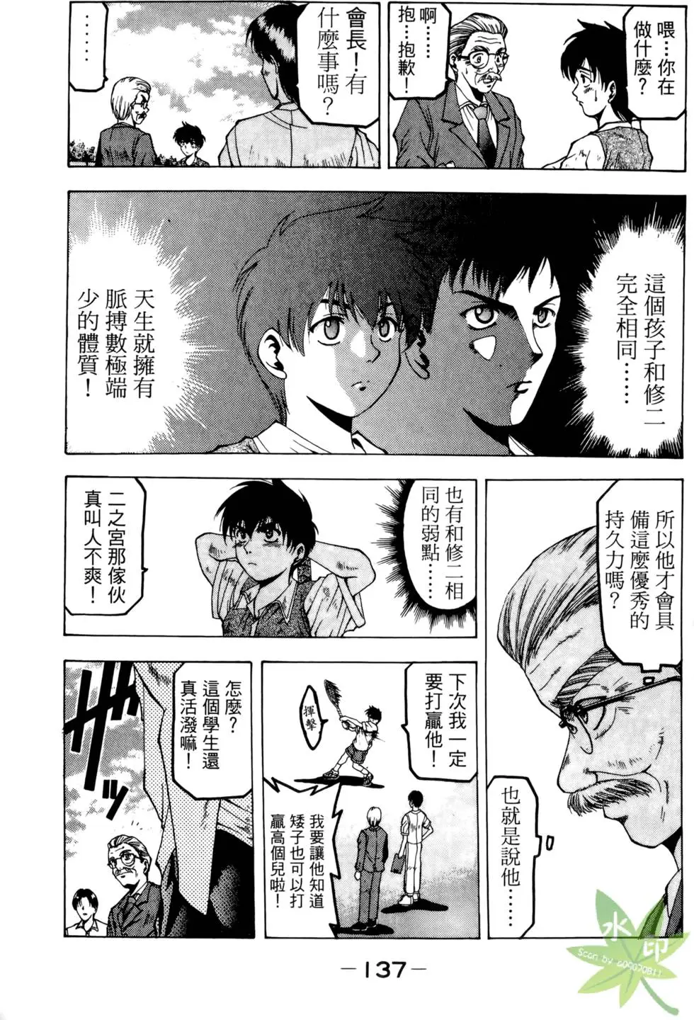 第136页