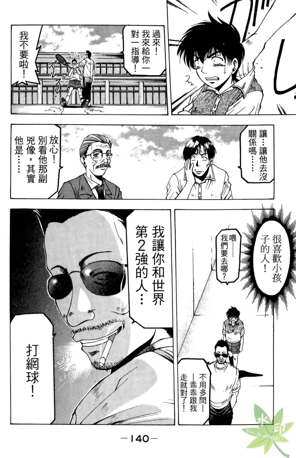第139页