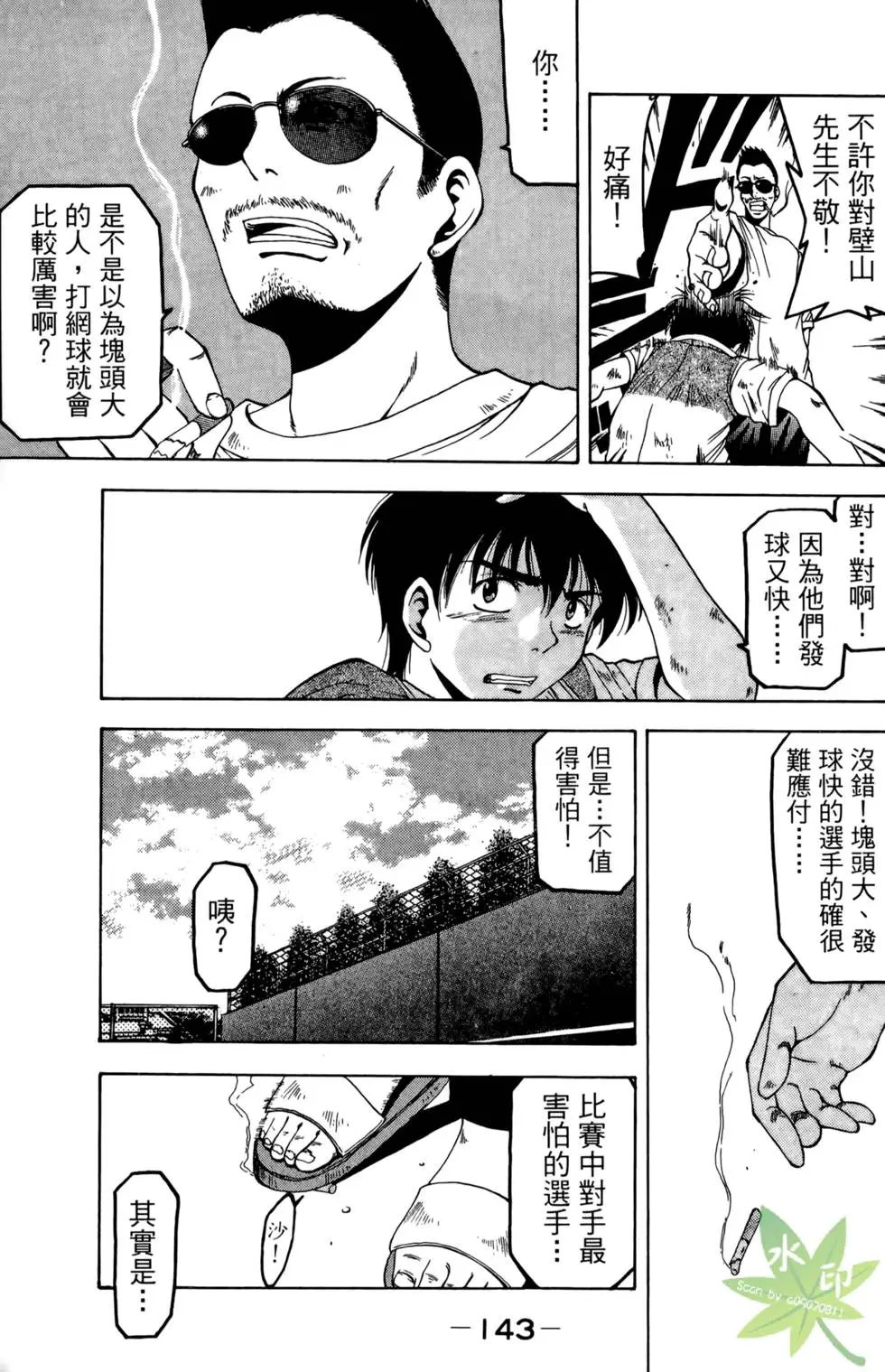 第142页