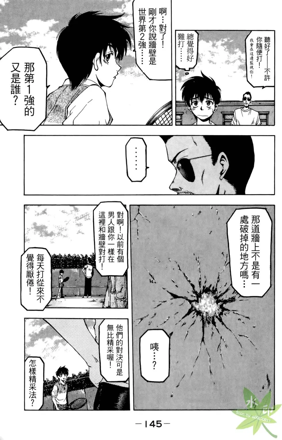 第144页