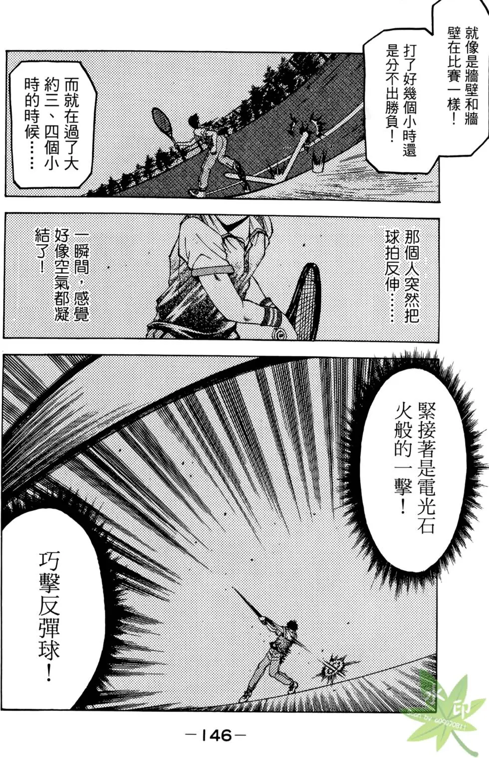 第145页