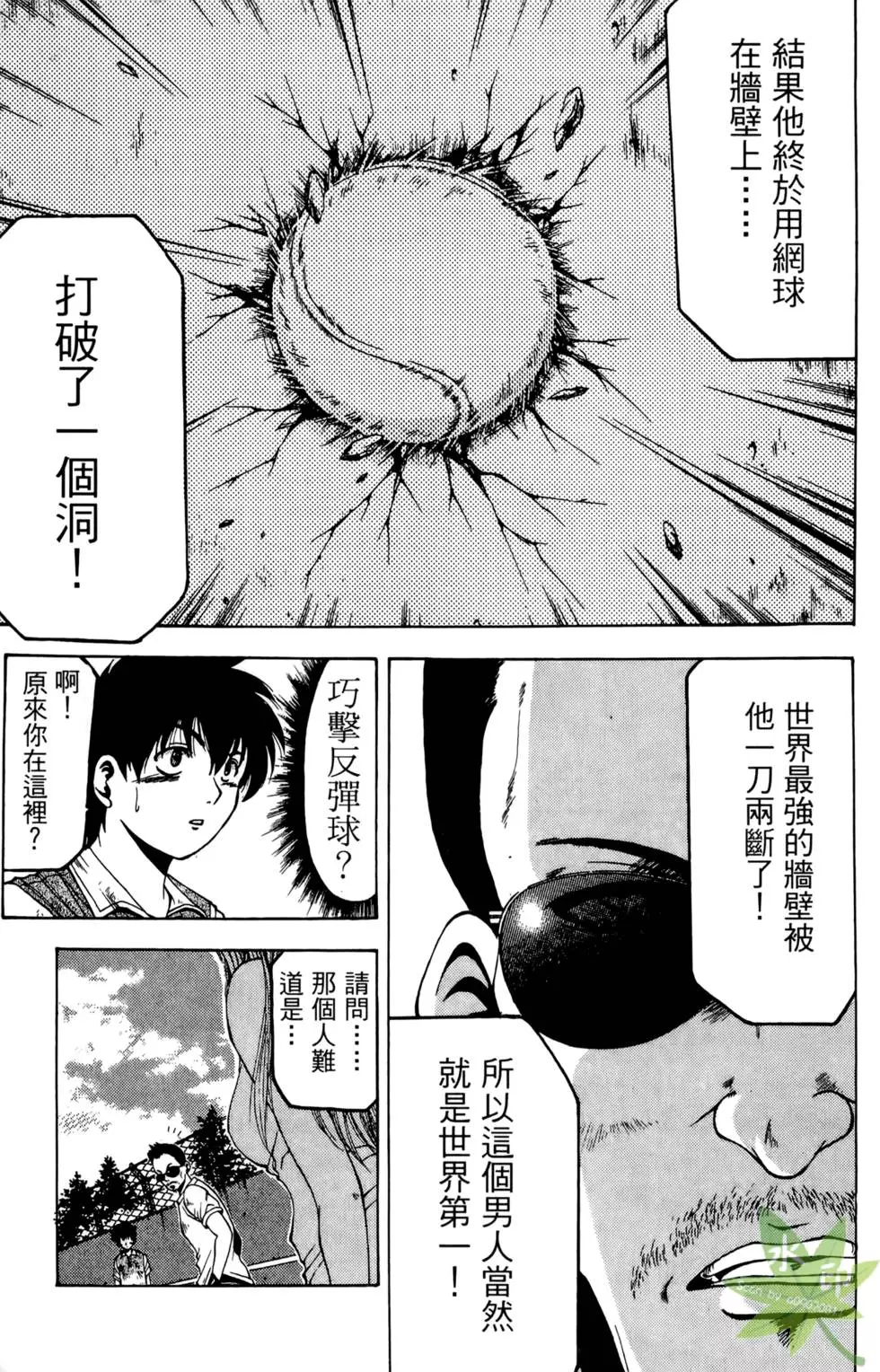 第146页
