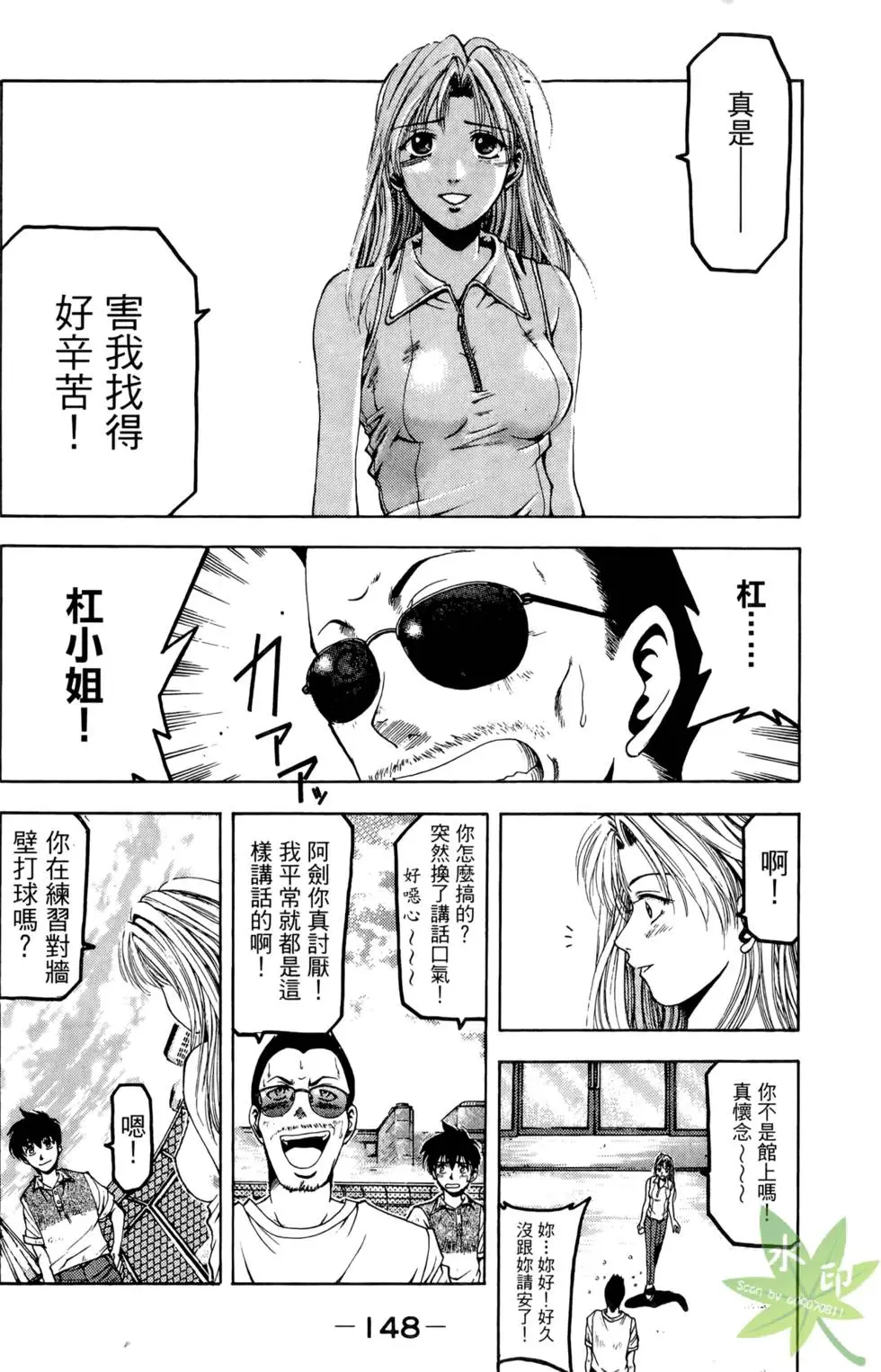 第147页