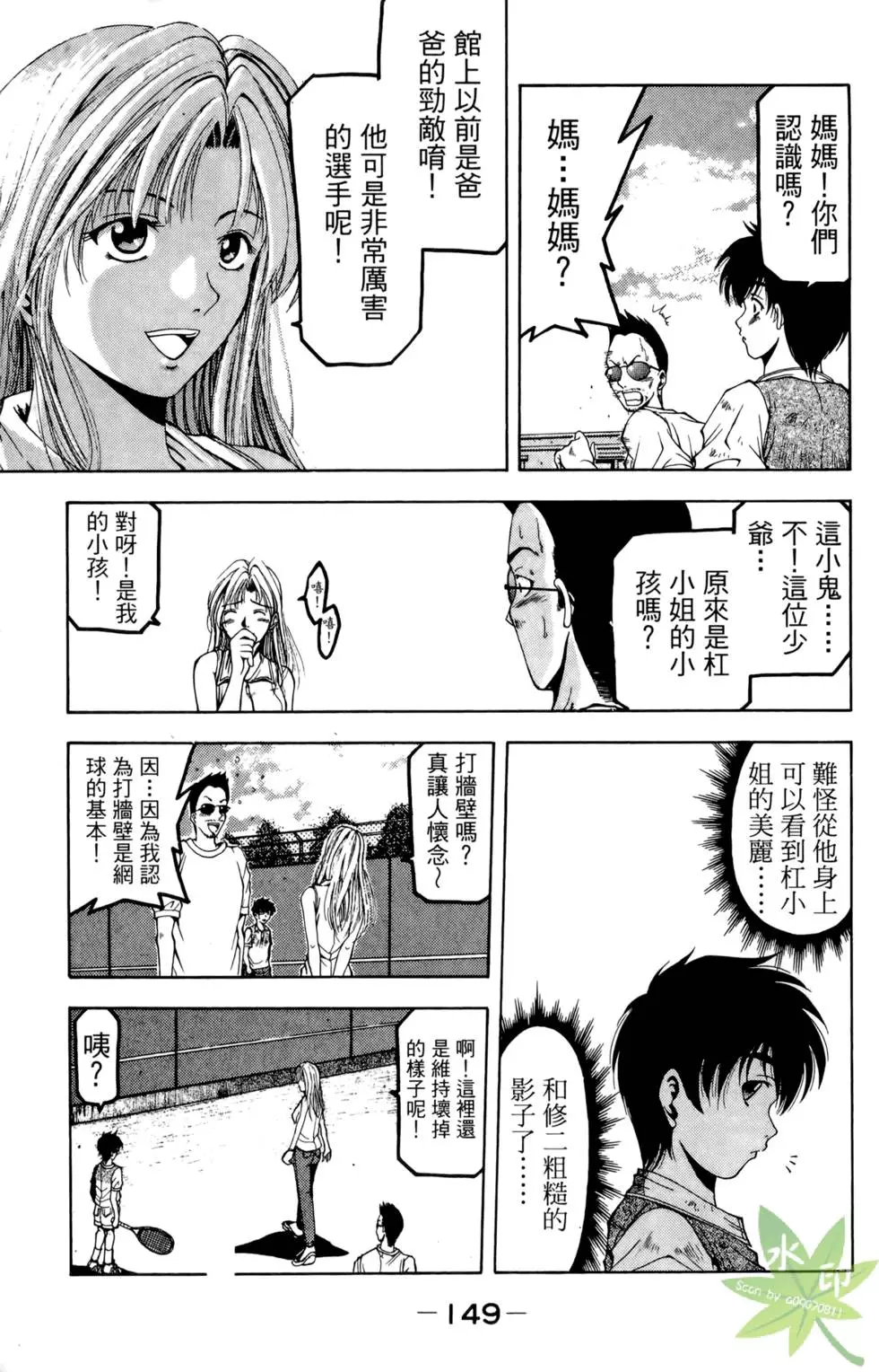第148页
