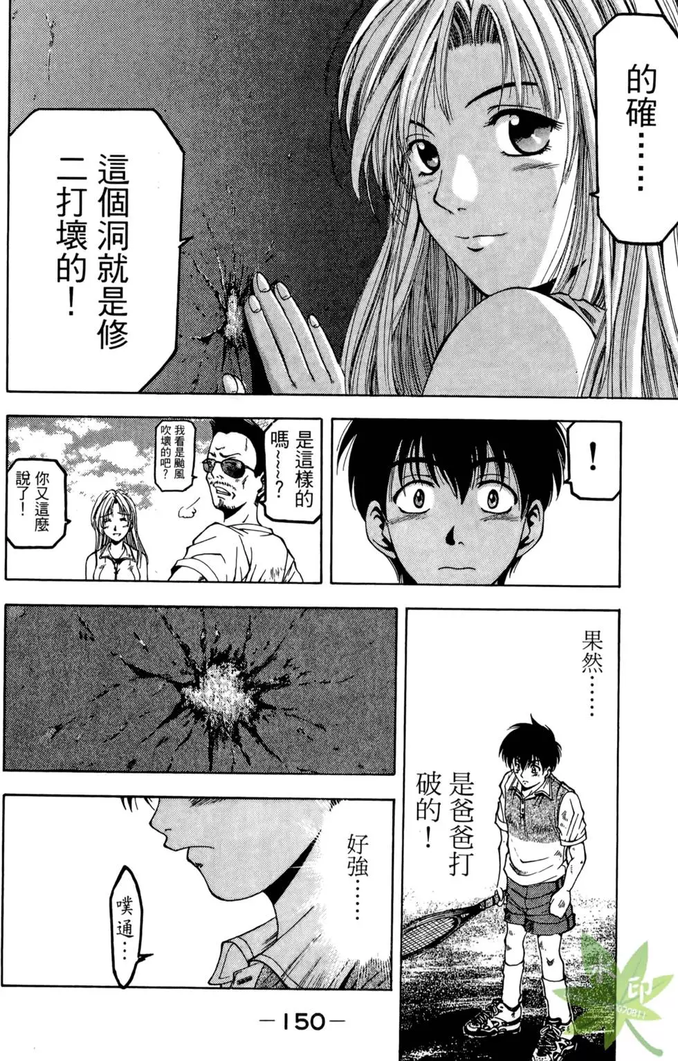第149页