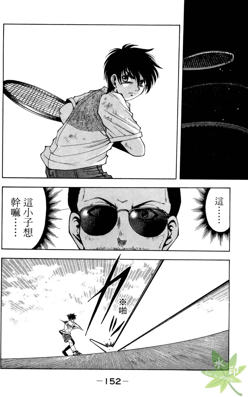 第151页