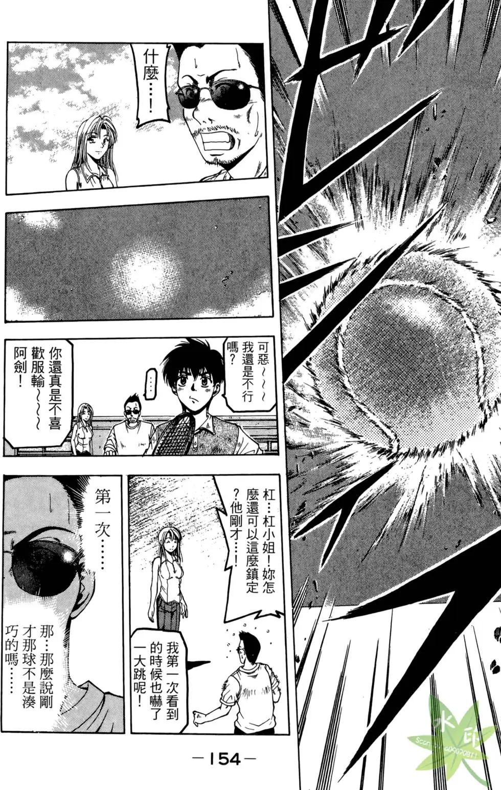 第153页