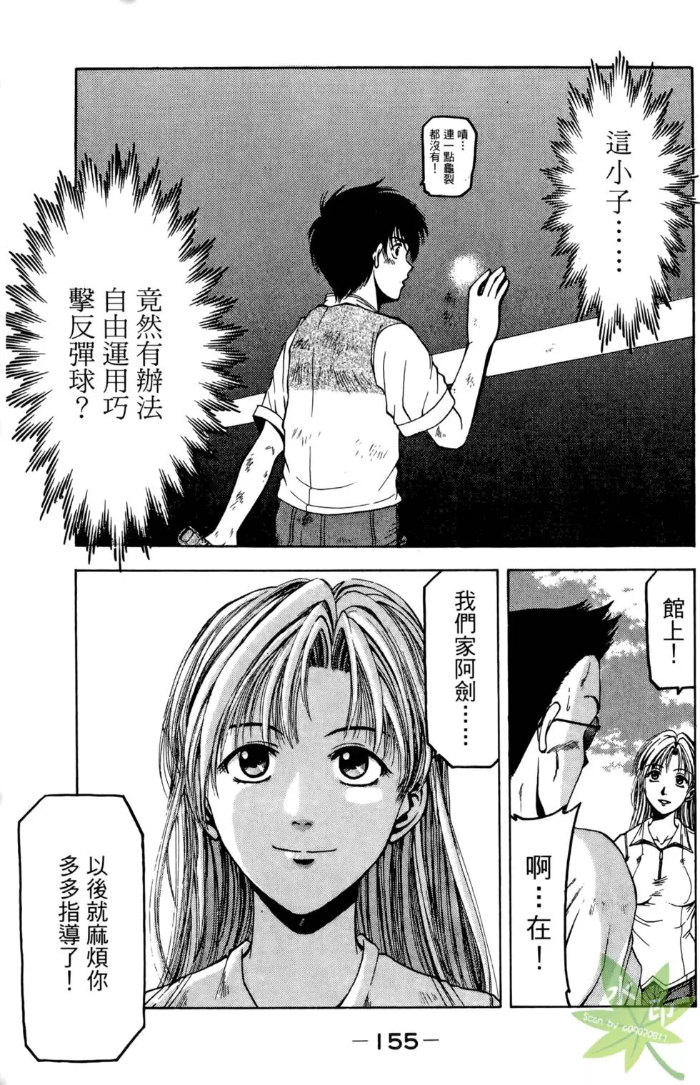 第154页