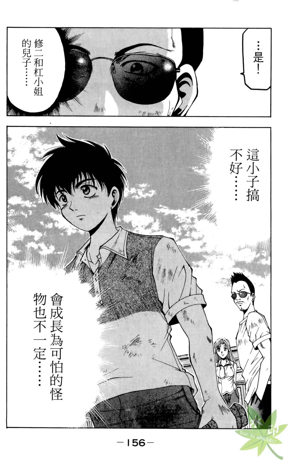 第155页
