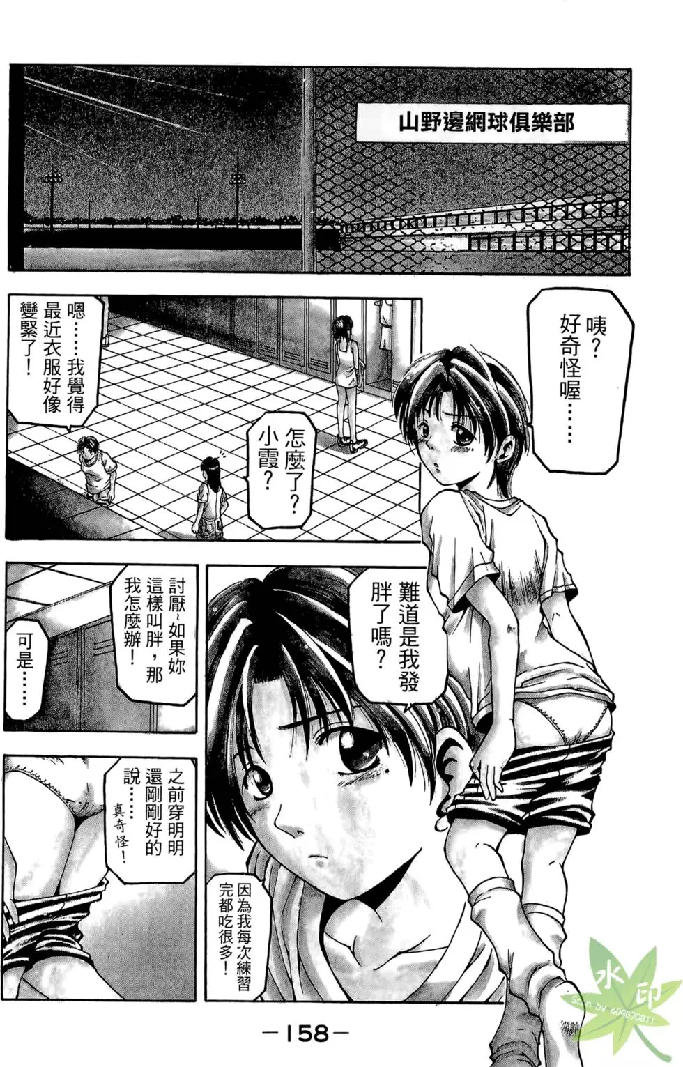 第157页