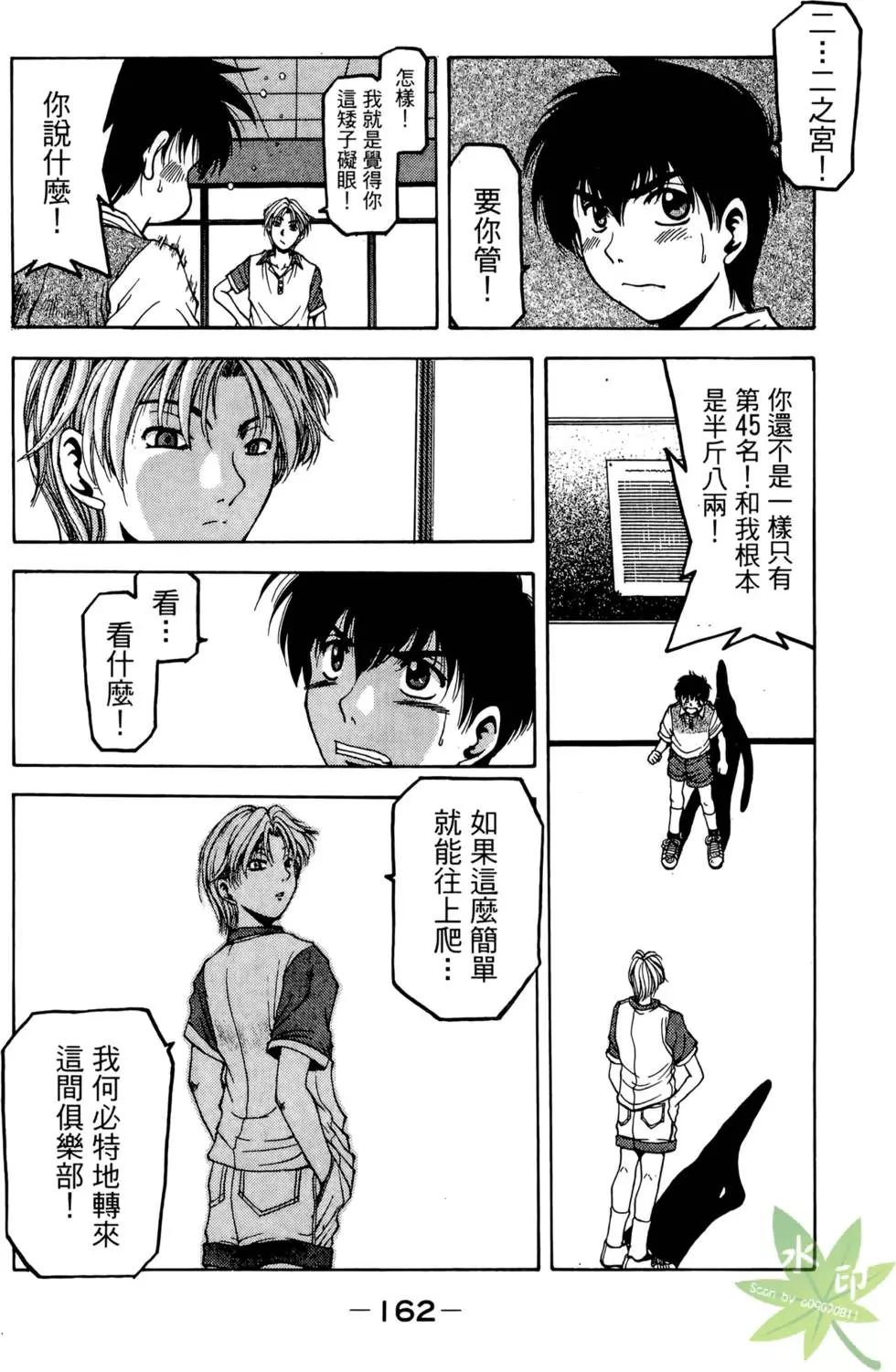 第161页