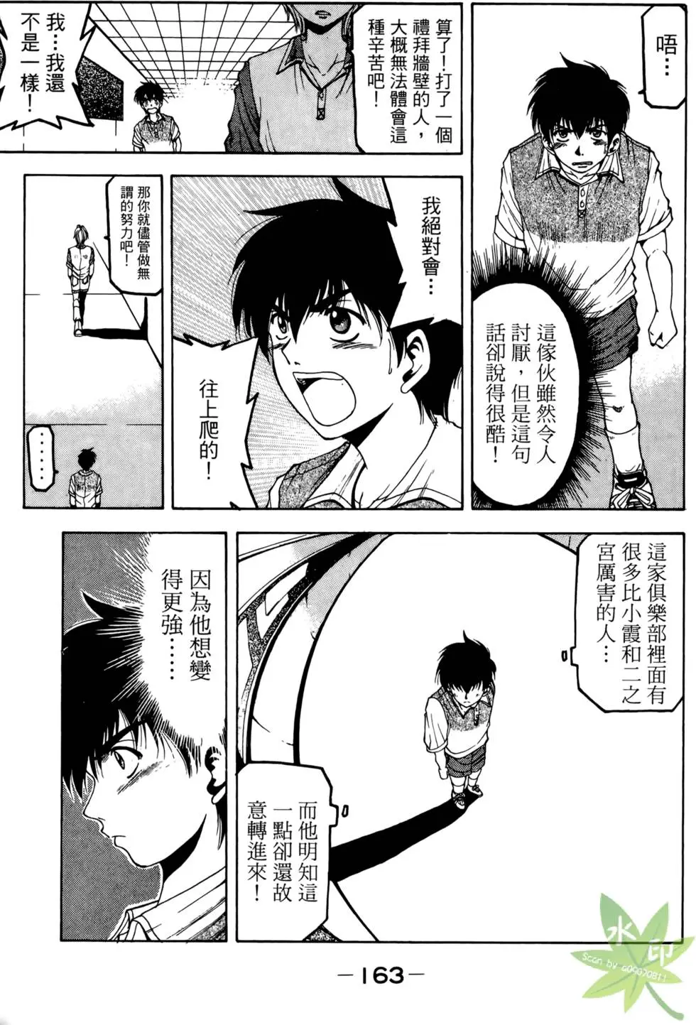 第162页
