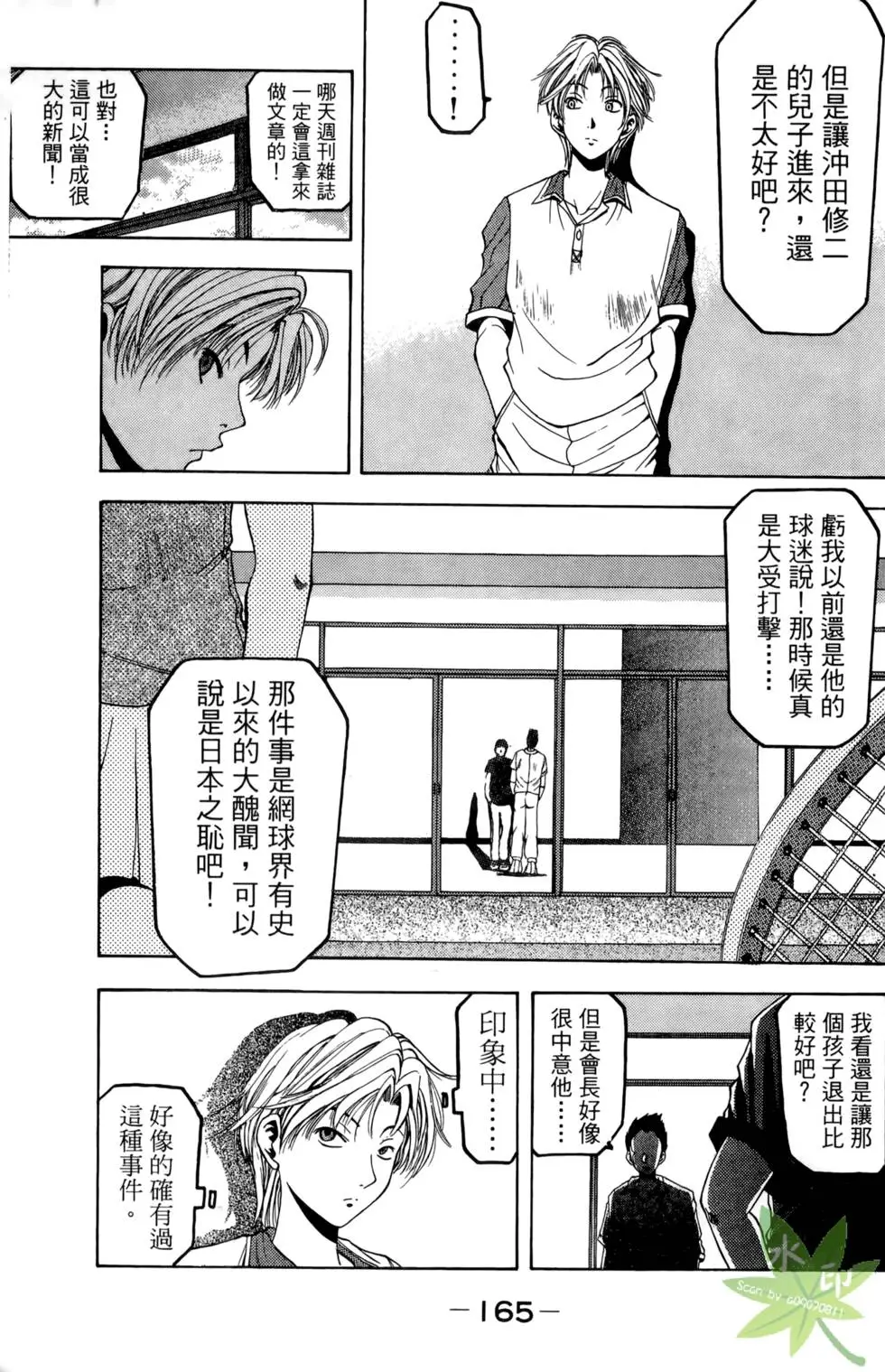 第164页