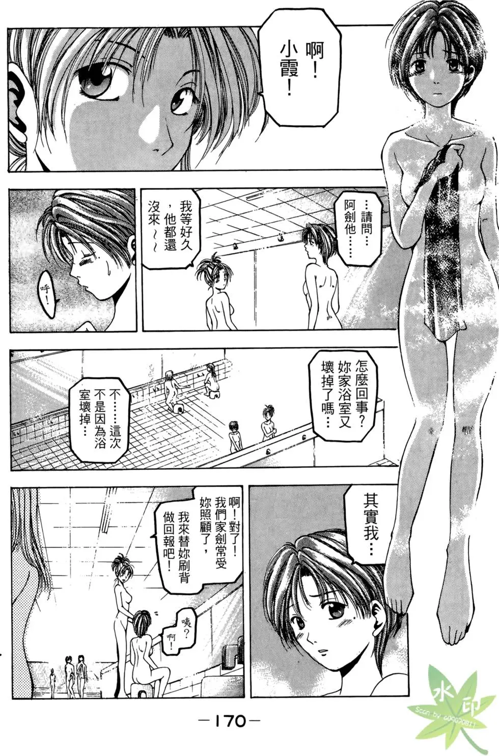 第169页