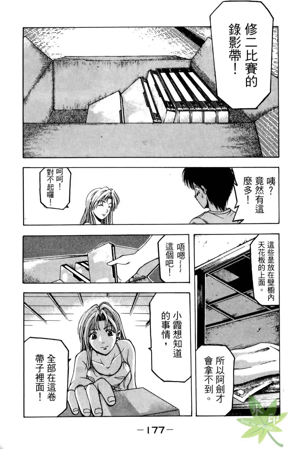 第176页
