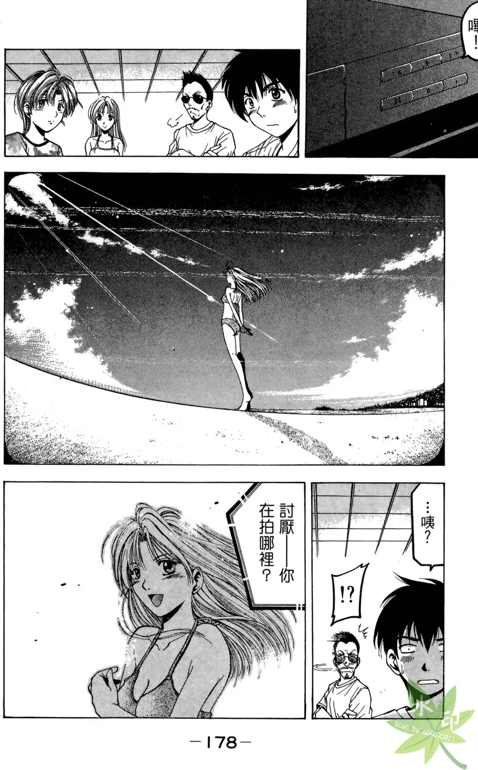 第177页