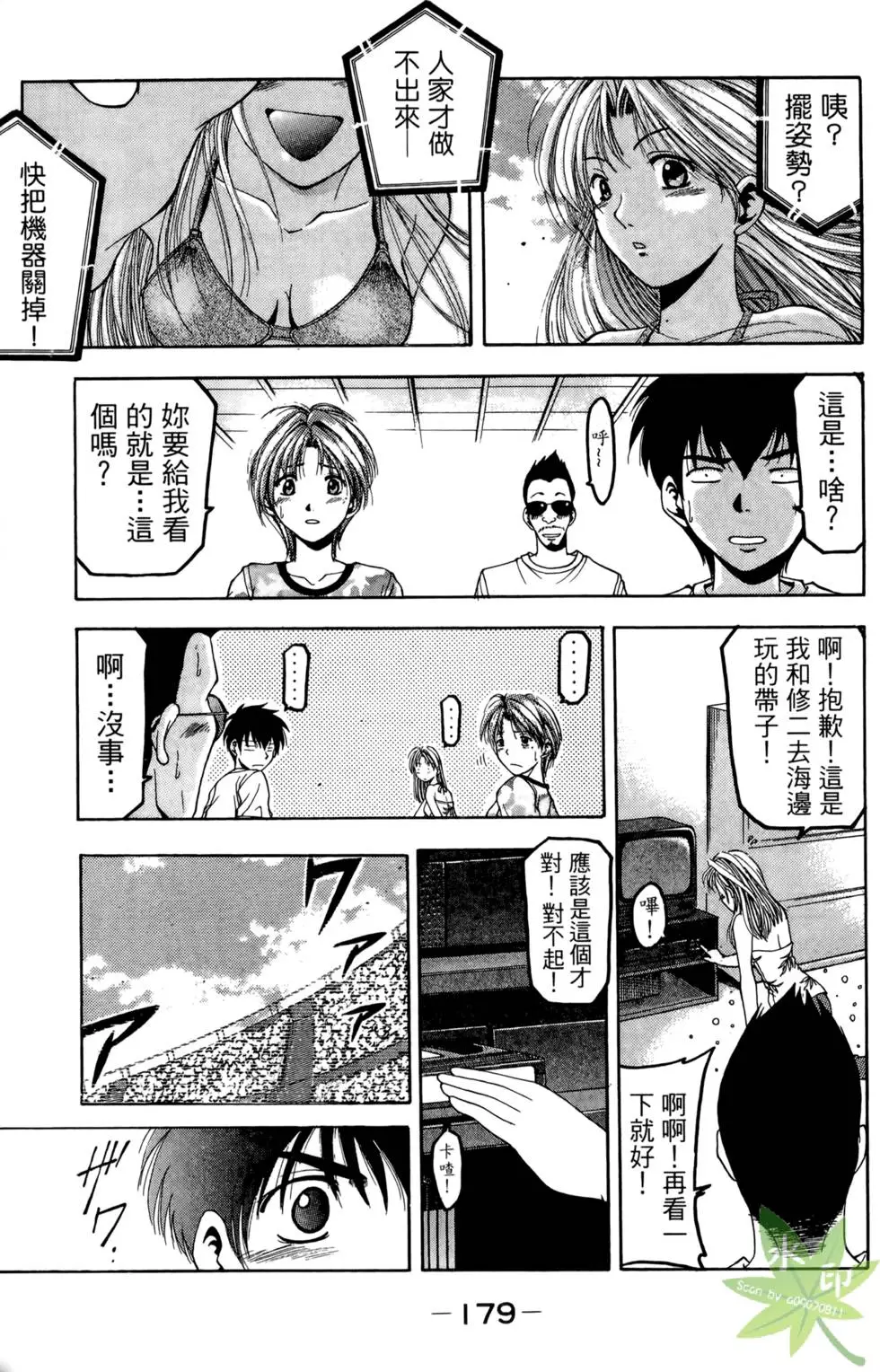 第178页