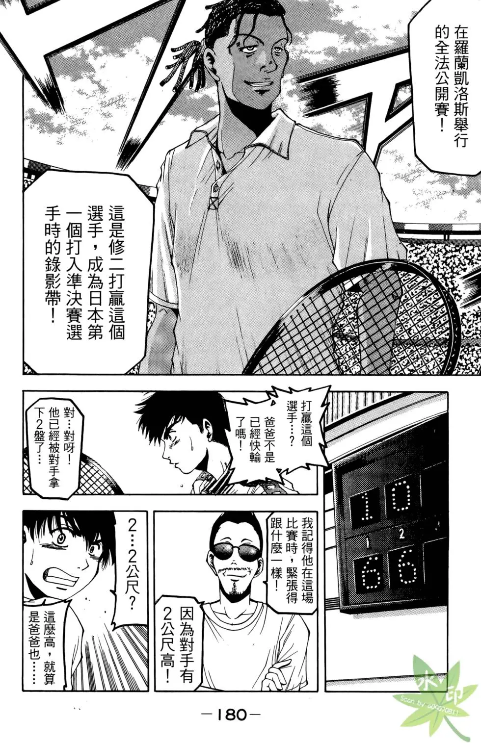 第179页