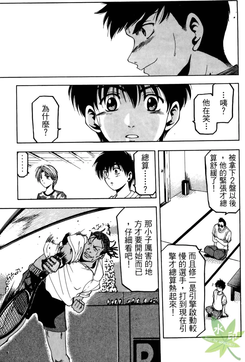 第180页