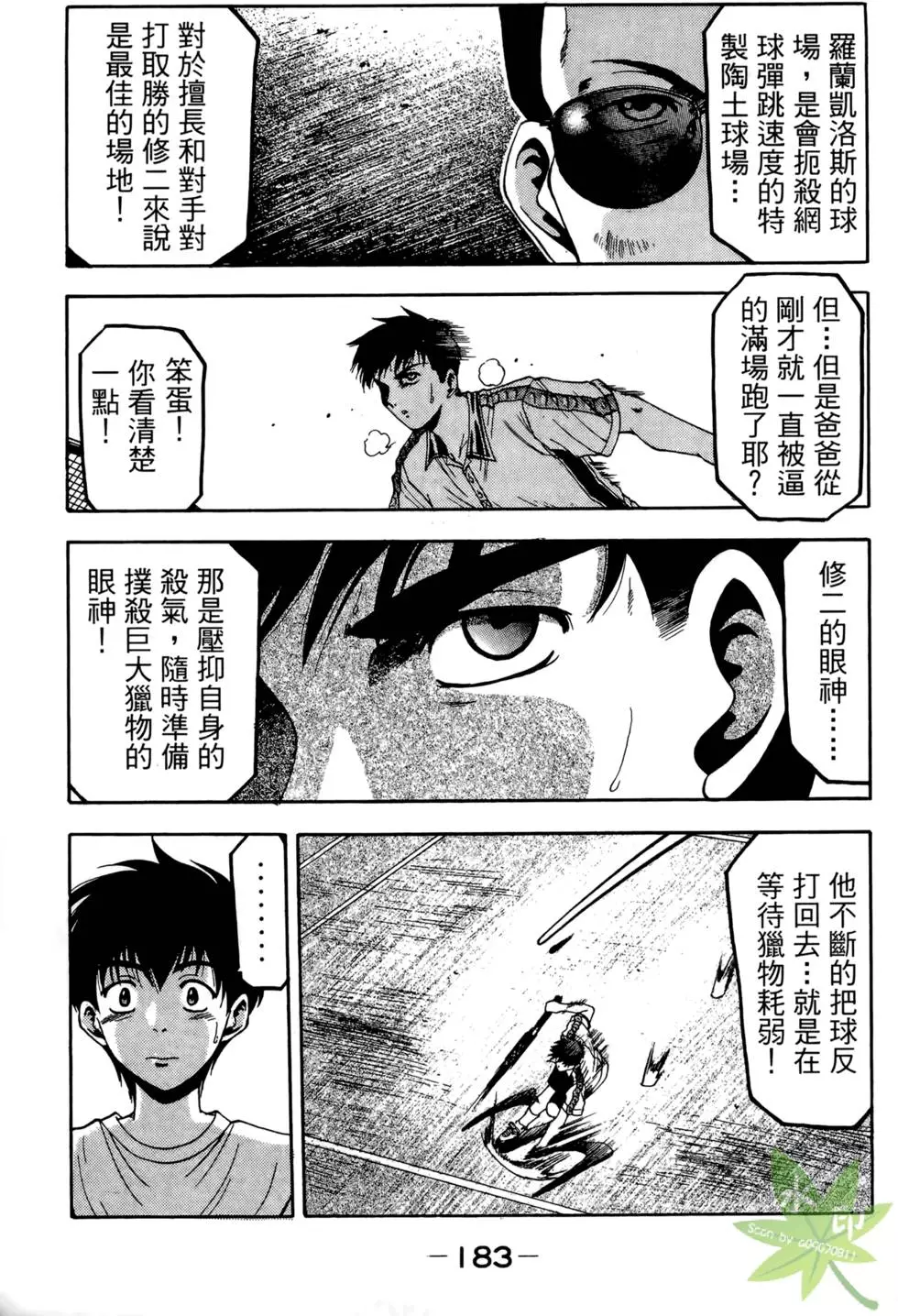 第182页