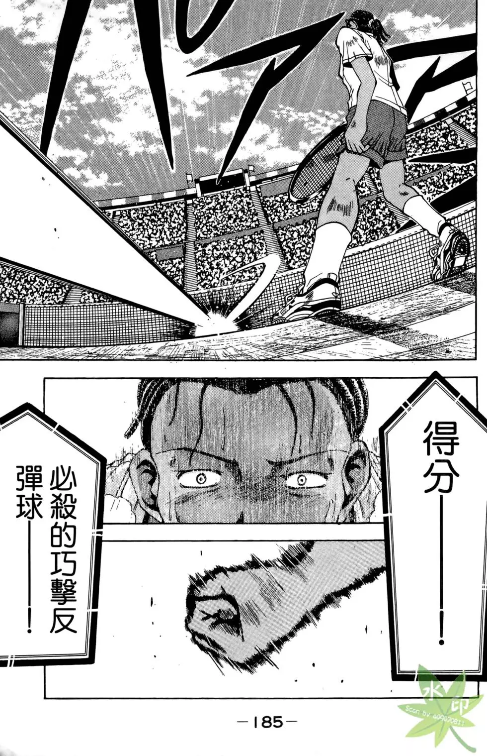 第184页