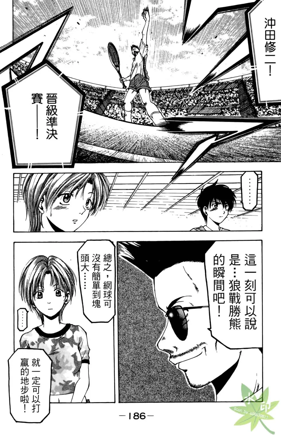 第185页
