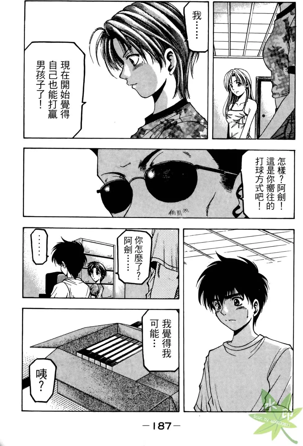 第186页