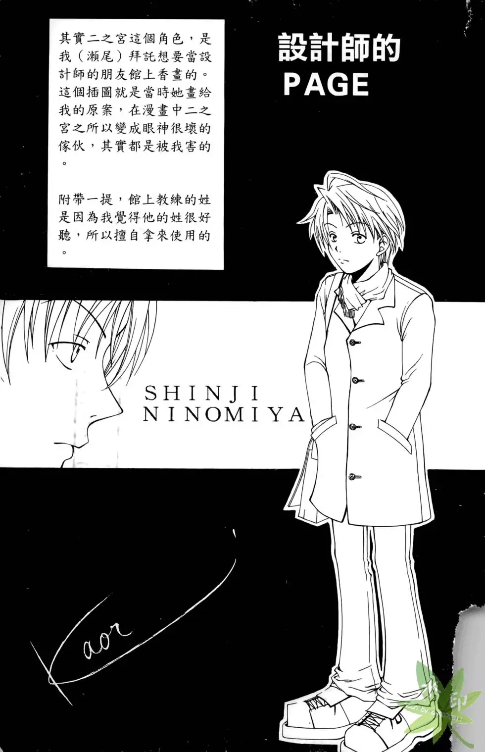 第190页