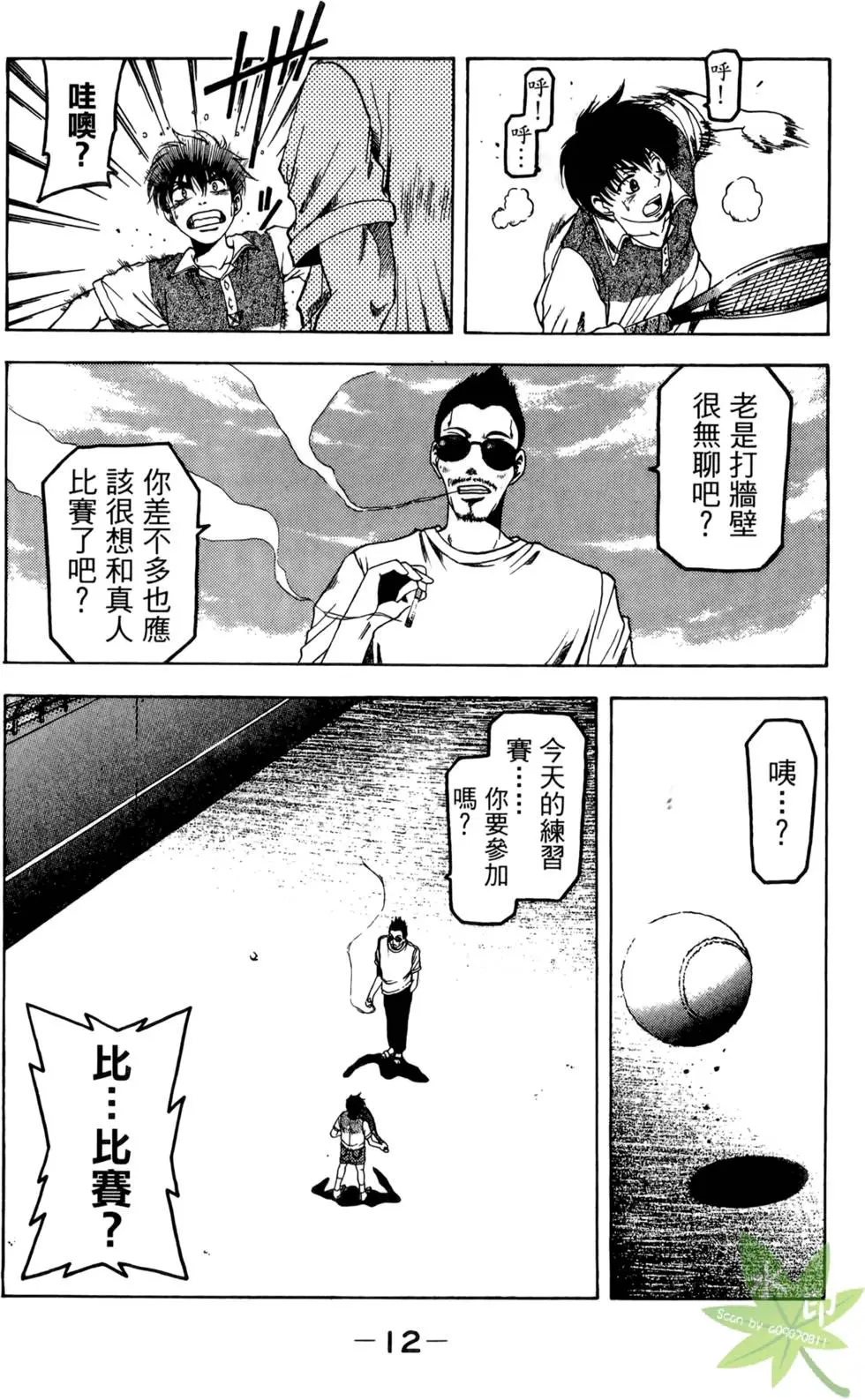 第11页