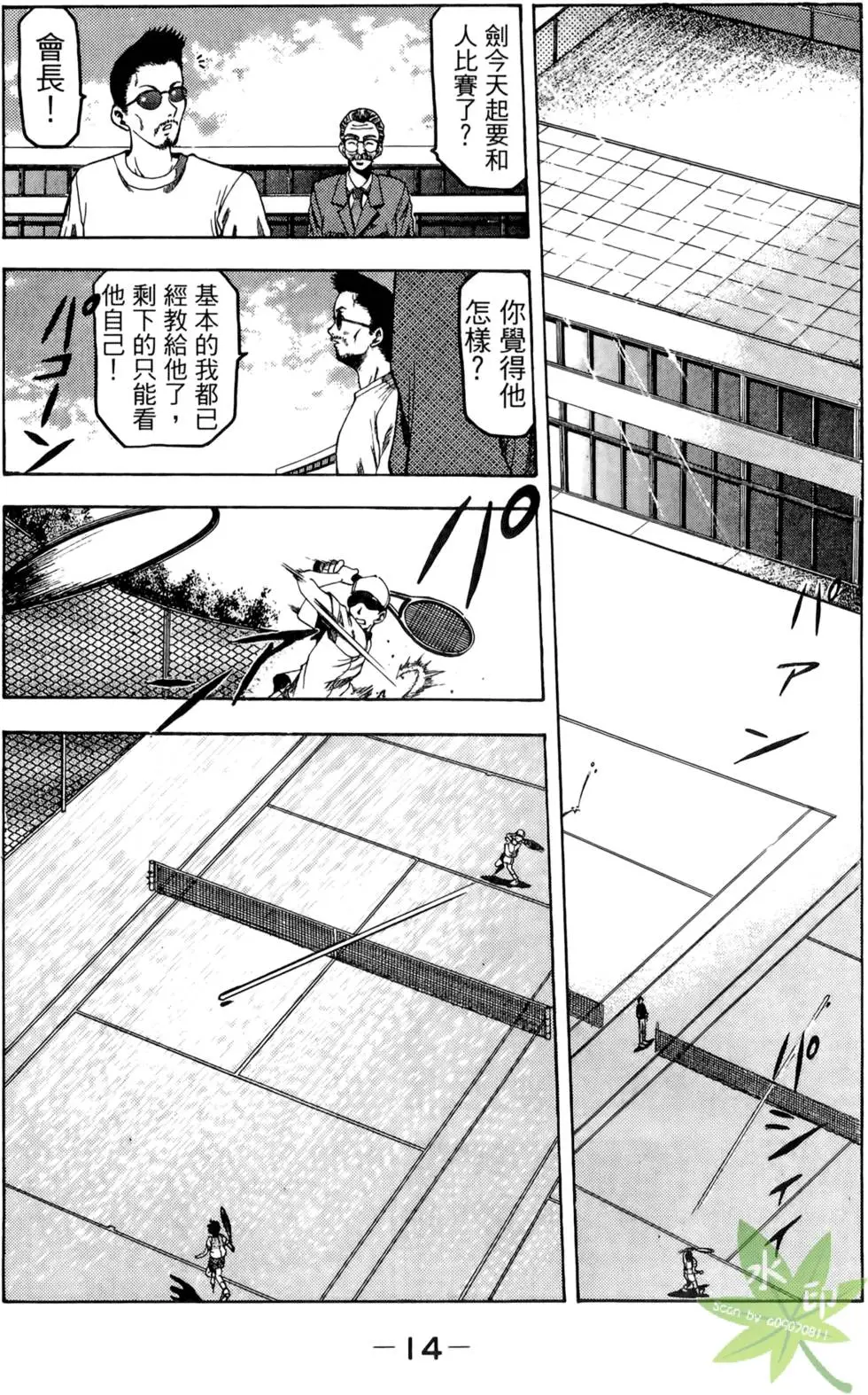 第13页