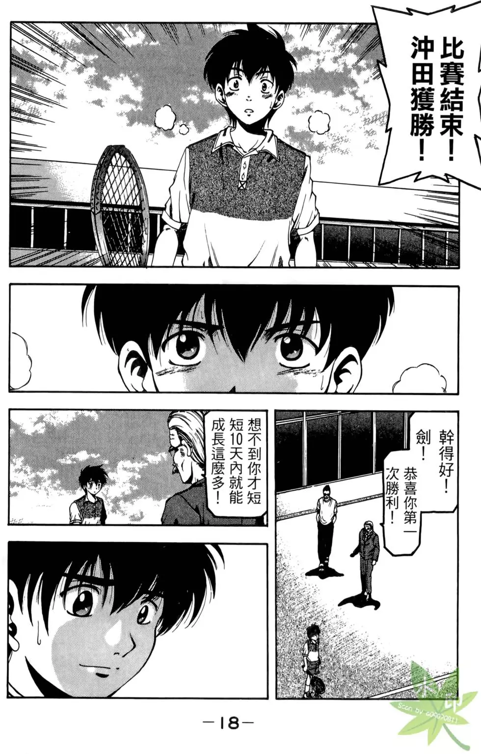 第17页