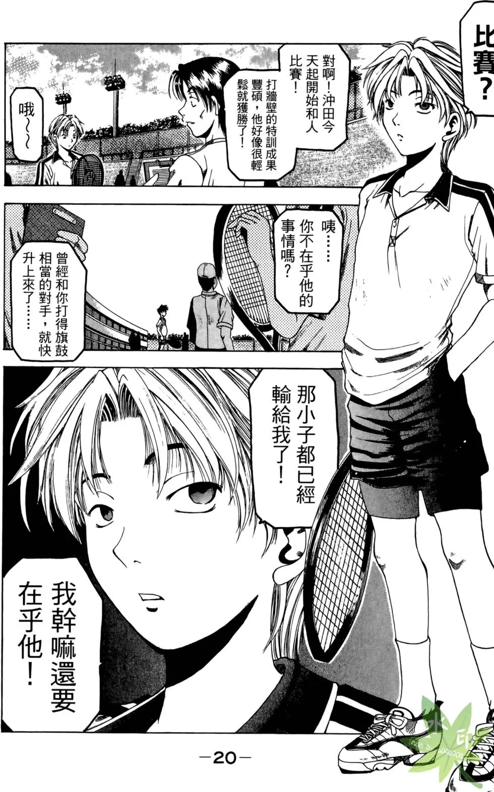 第19页