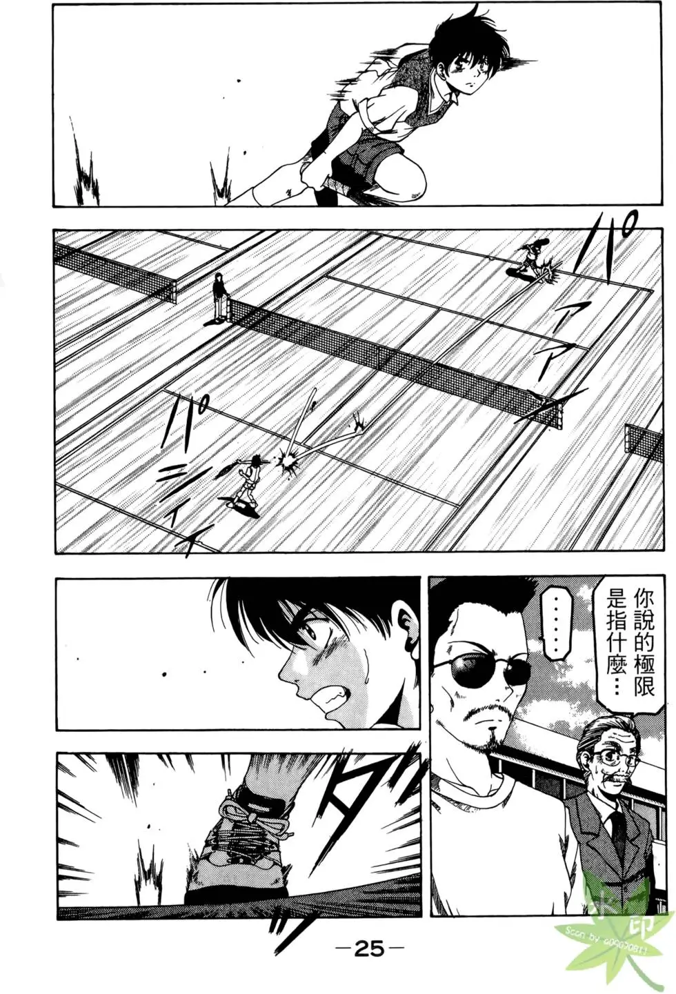 第24页
