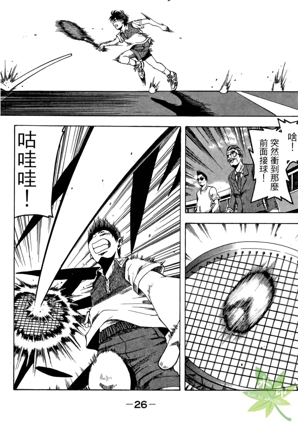 第25页