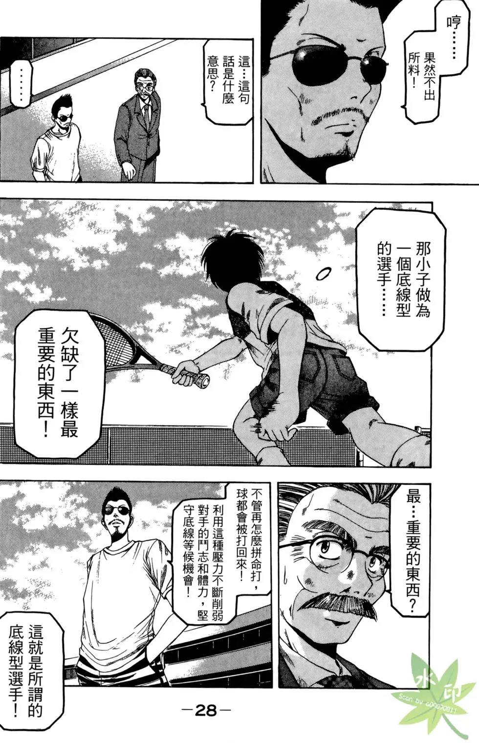 第27页
