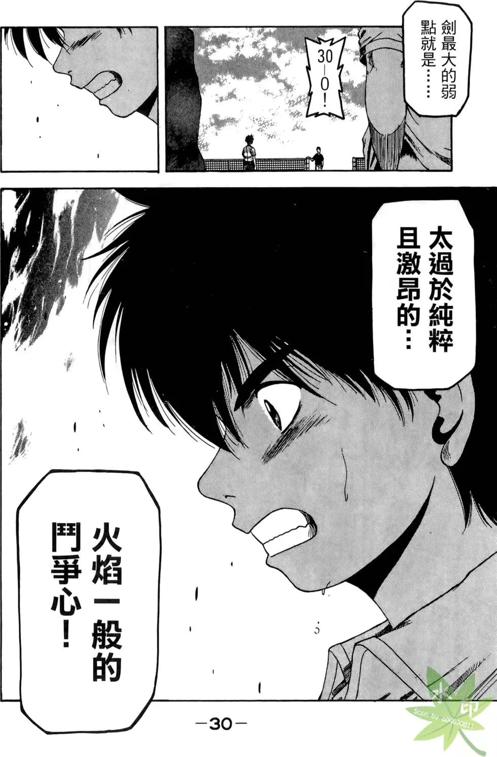第29页