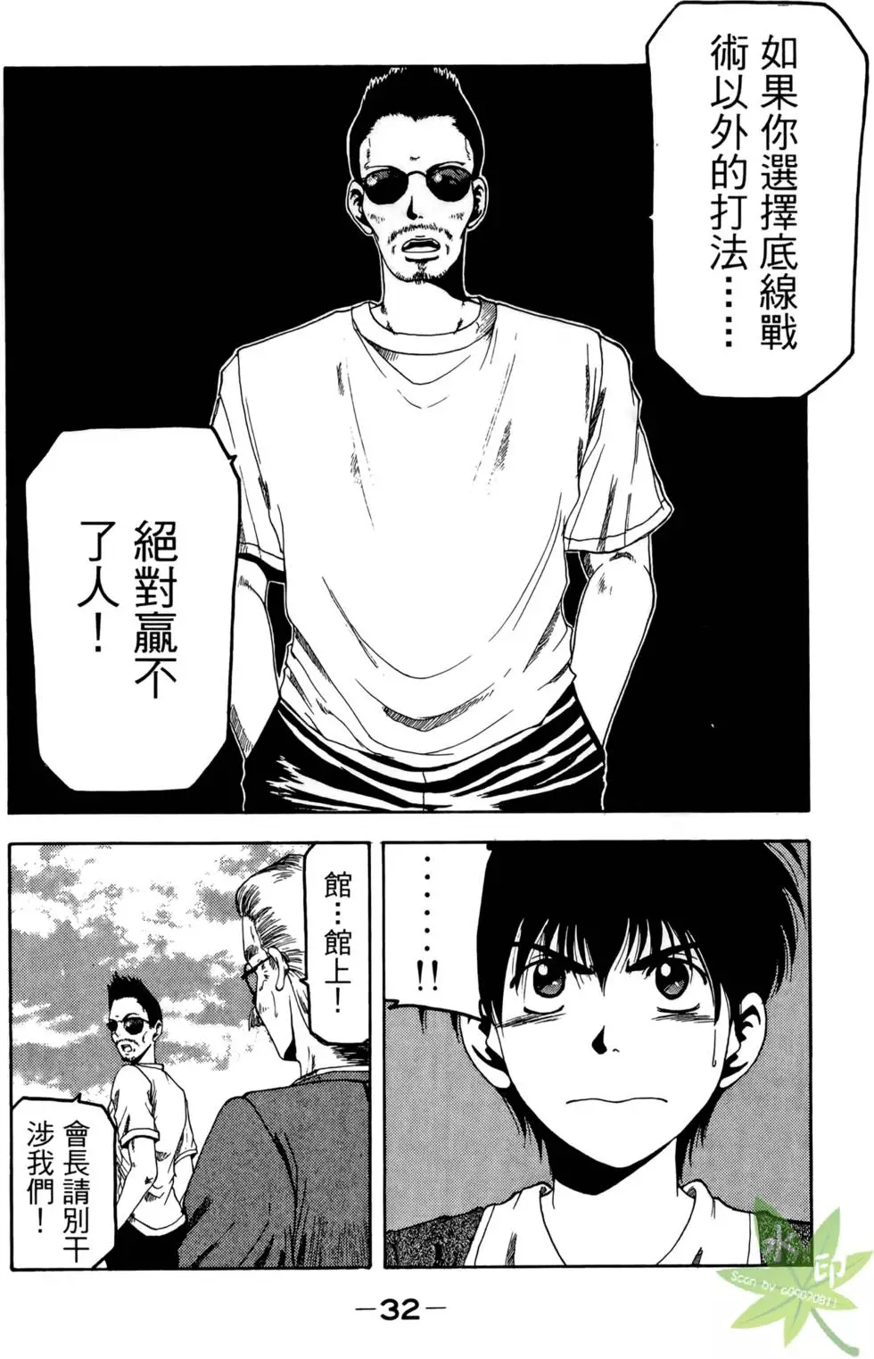 第31页