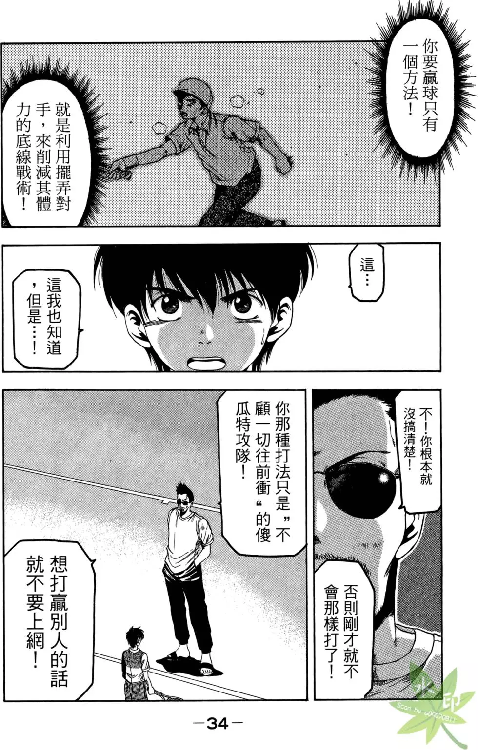 第33页