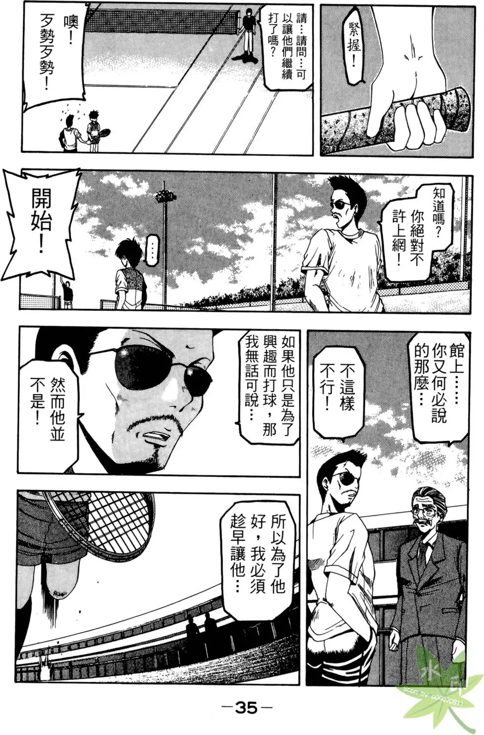 第34页