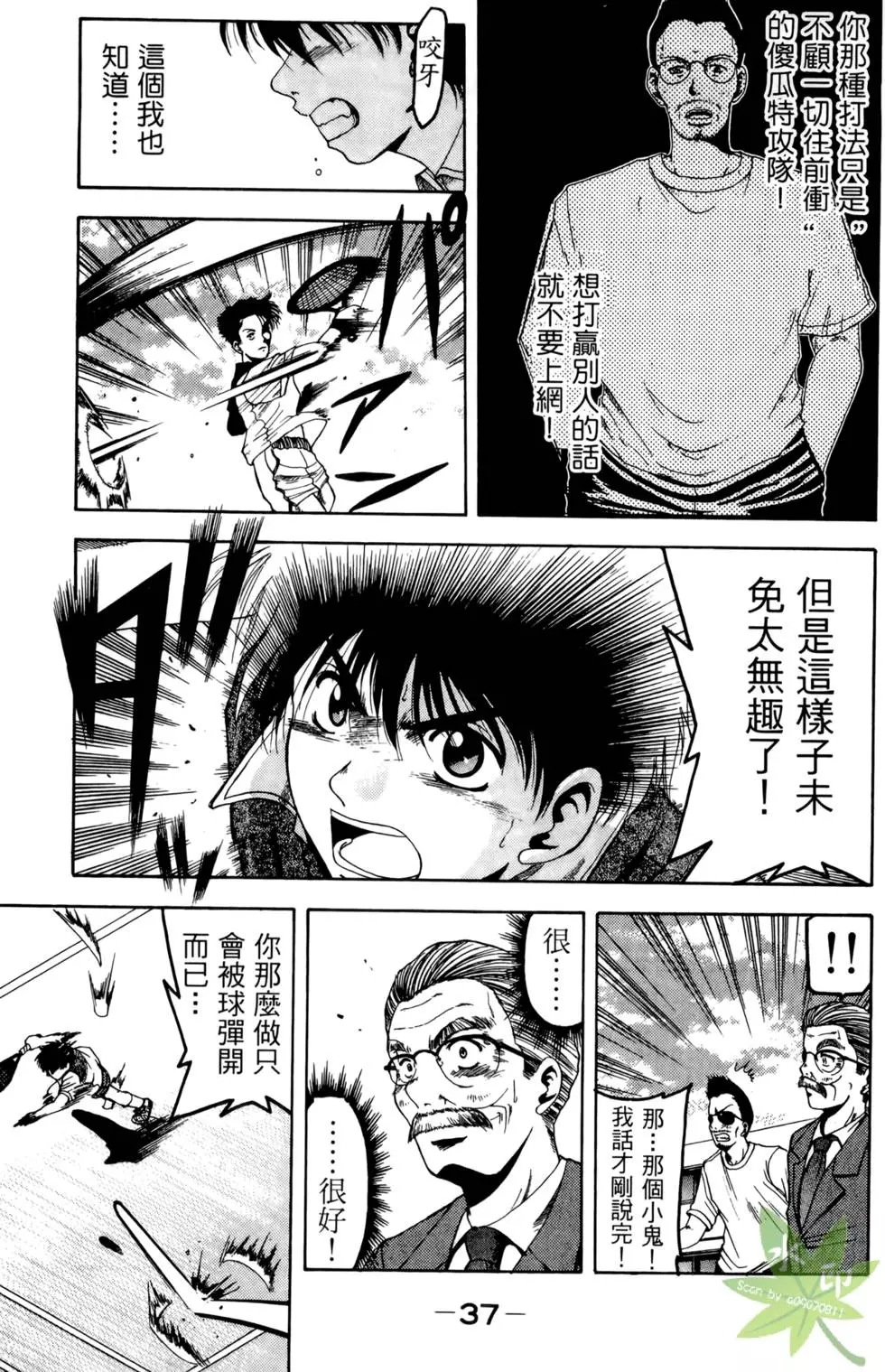 第36页