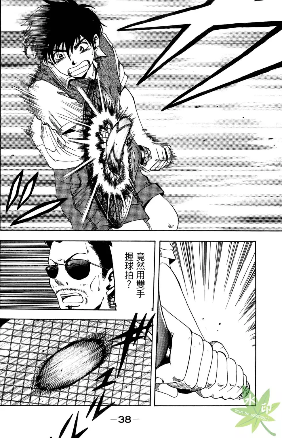 第37页