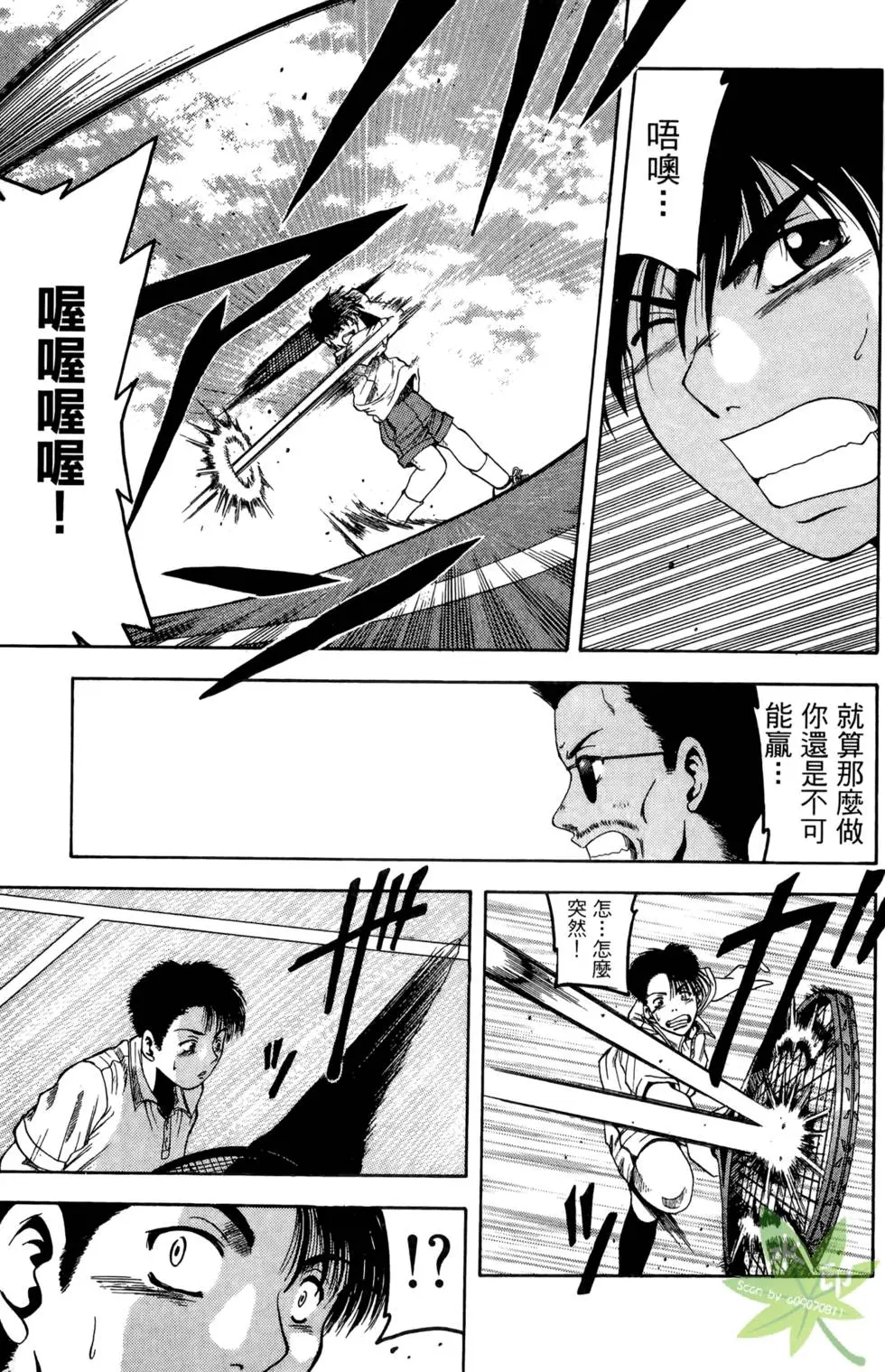 第38页