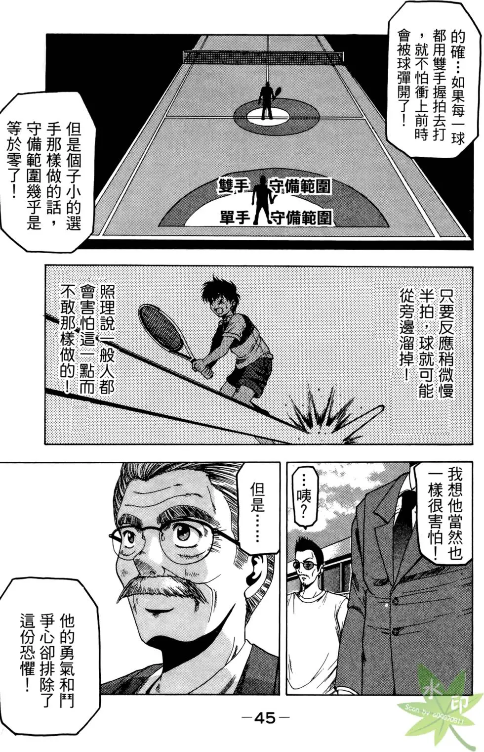 第44页