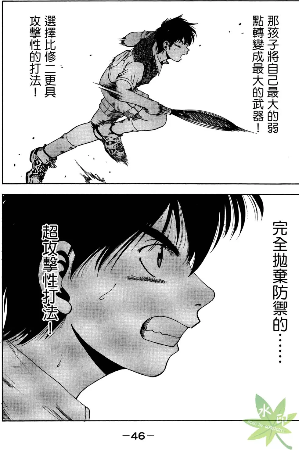 第45页