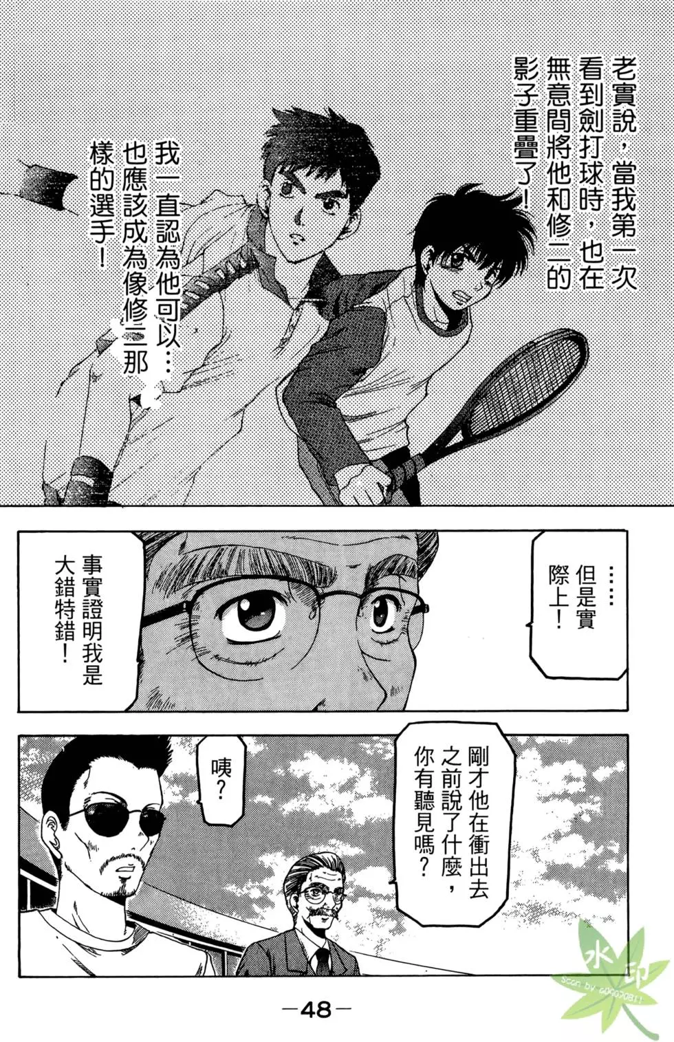 第47页