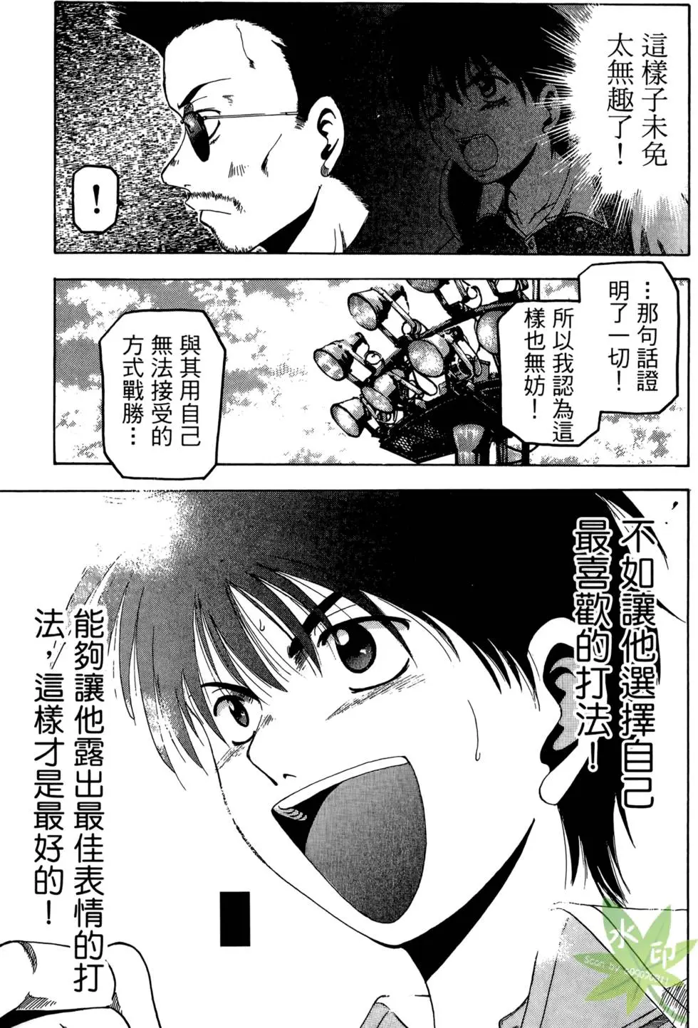 第48页