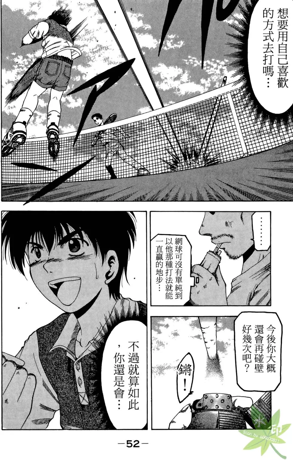 第51页